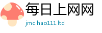 新澳门天天免费精准大全谜语靠2025新澳门天天免费谜语答案
